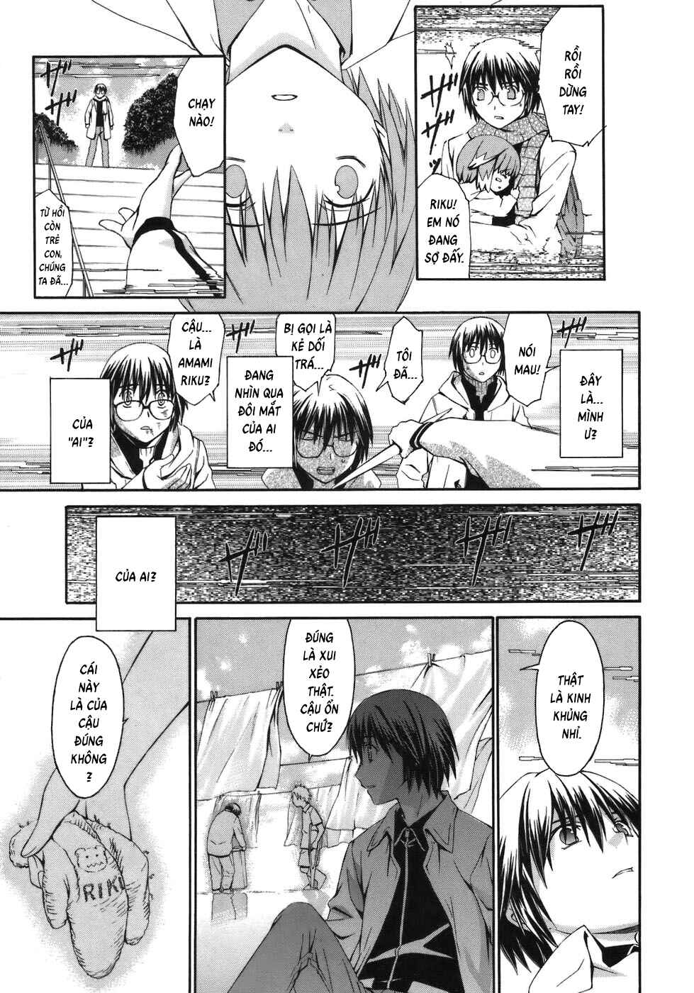 World Embryo Chapter 7 - Page 18