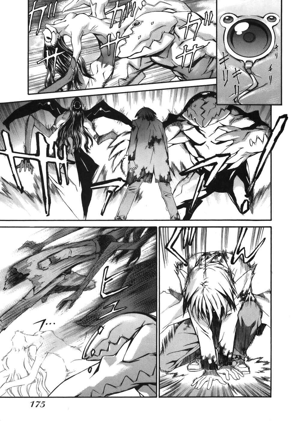 World Embryo Chapter 7 - Page 3