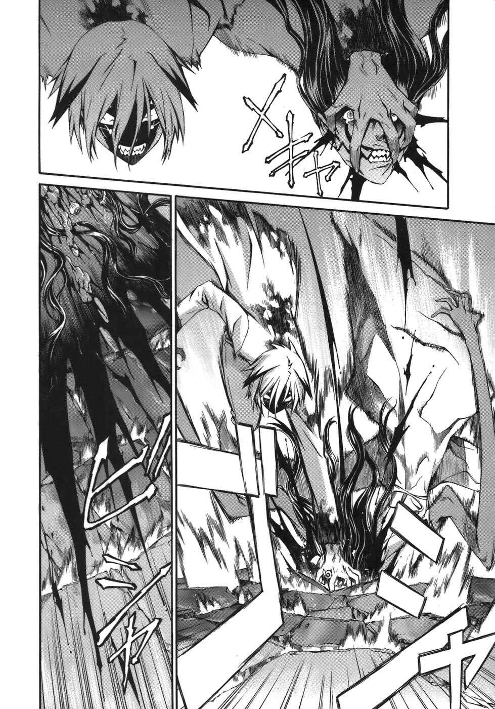 World Embryo Chapter 7 - Page 4