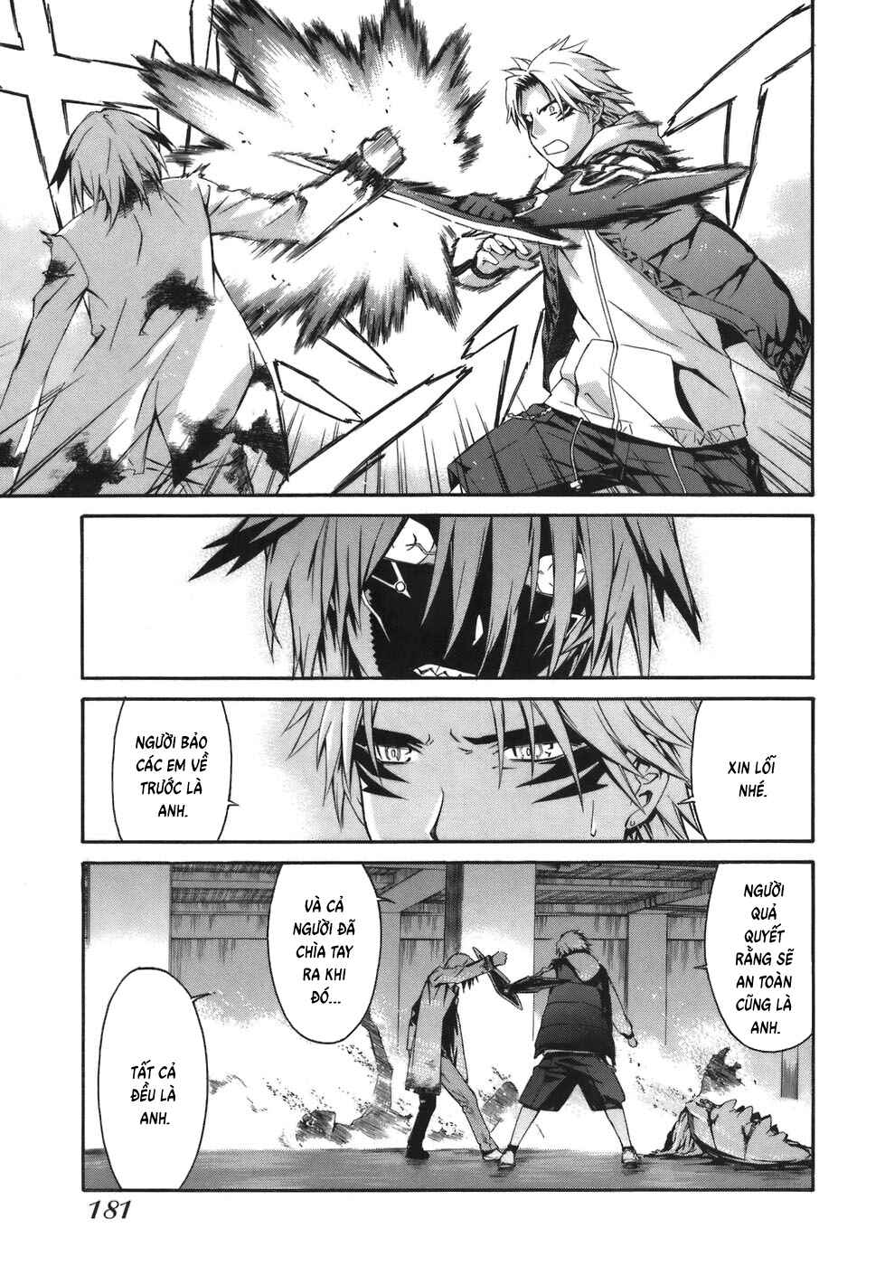 World Embryo Chapter 7 - Page 9