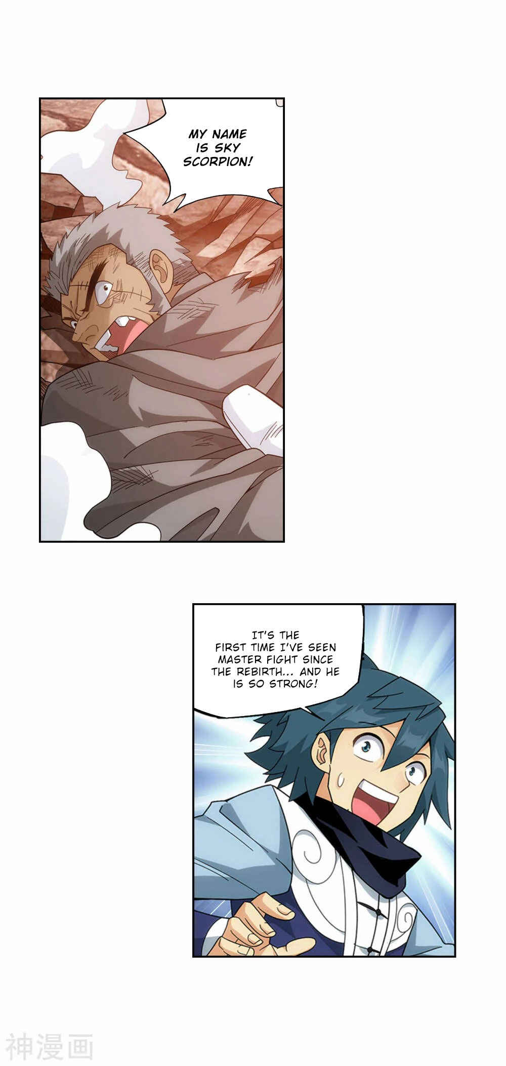 Dòupò Cāngqióng Chapter 364 - Page 14