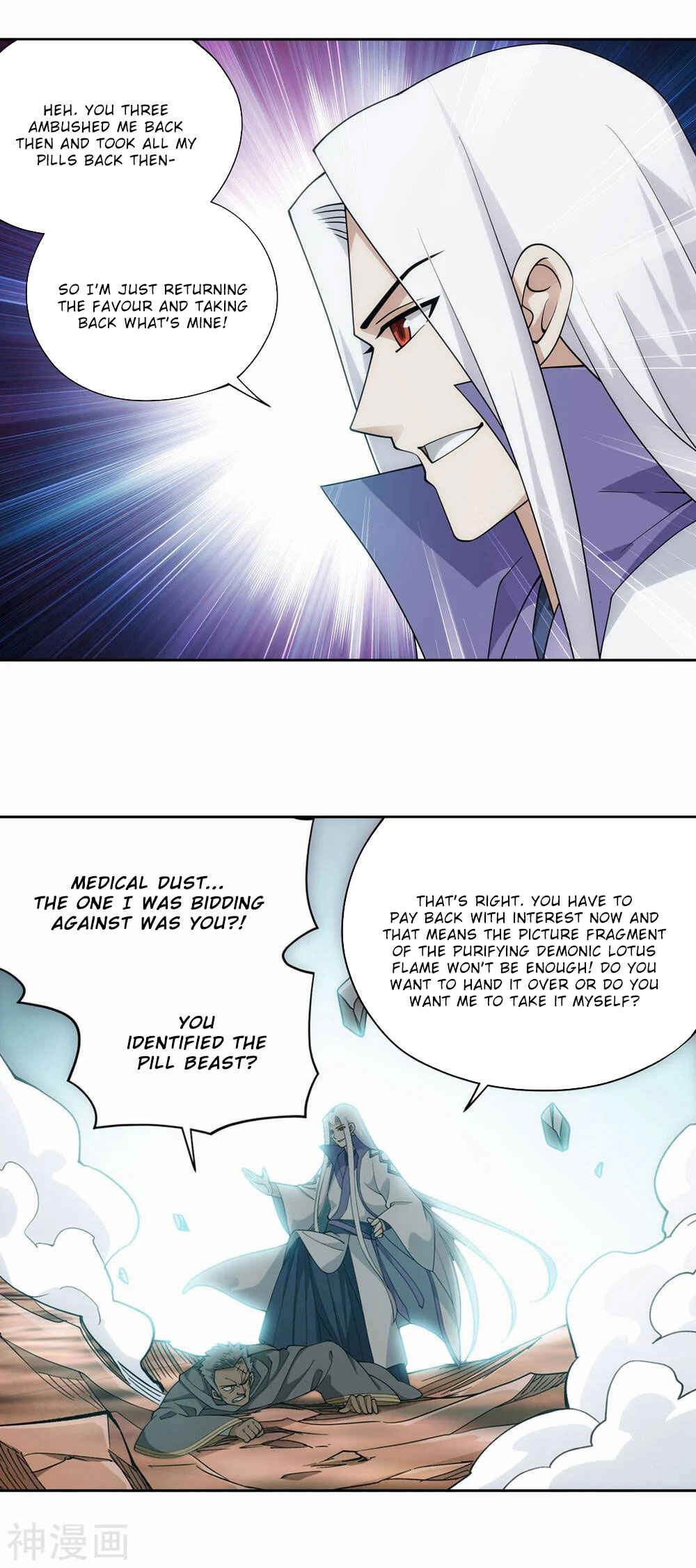 Dòupò Cāngqióng Chapter 364 - Page 15