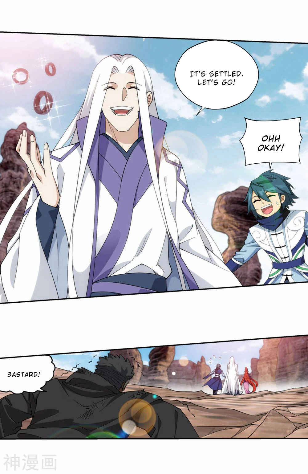 Dòupò Cāngqióng Chapter 364 - Page 17