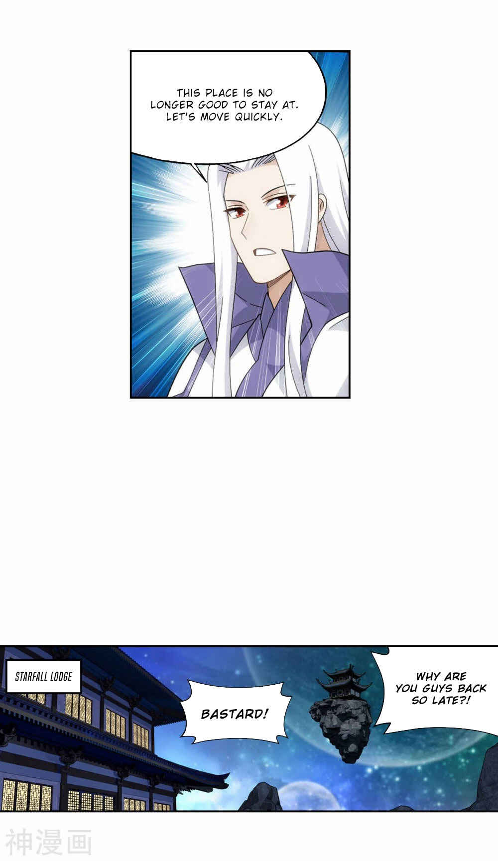 Dòupò Cāngqióng Chapter 364 - Page 21