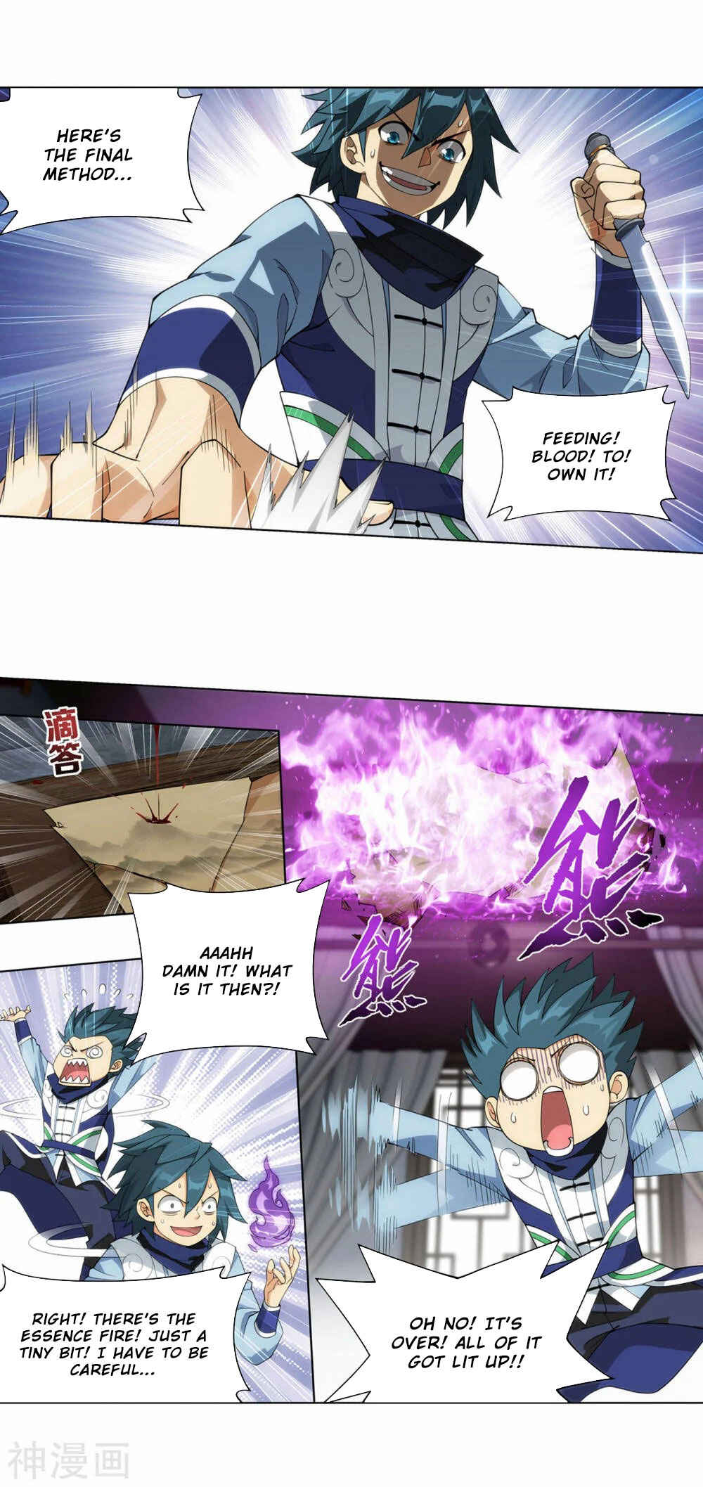 Dòupò Cāngqióng Chapter 364 - Page 27