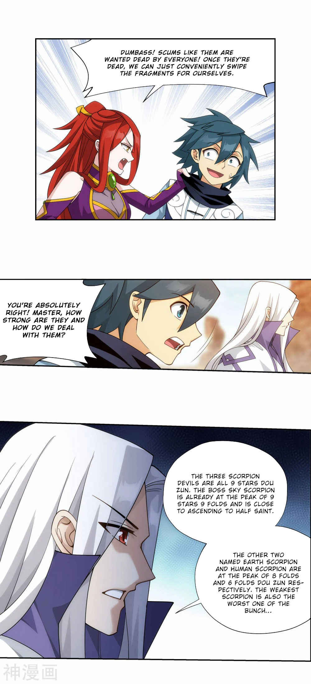 Dòupò Cāngqióng Chapter 364 - Page 7