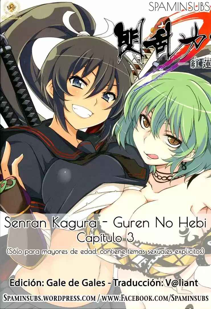 Senran Kagura - Guren no Hebi Chapter 3 - Page 1