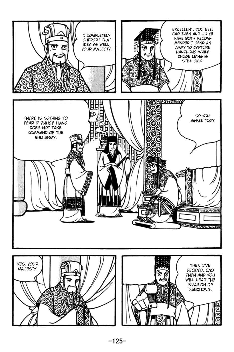 Sangokushi Chapter 389 - Page 2