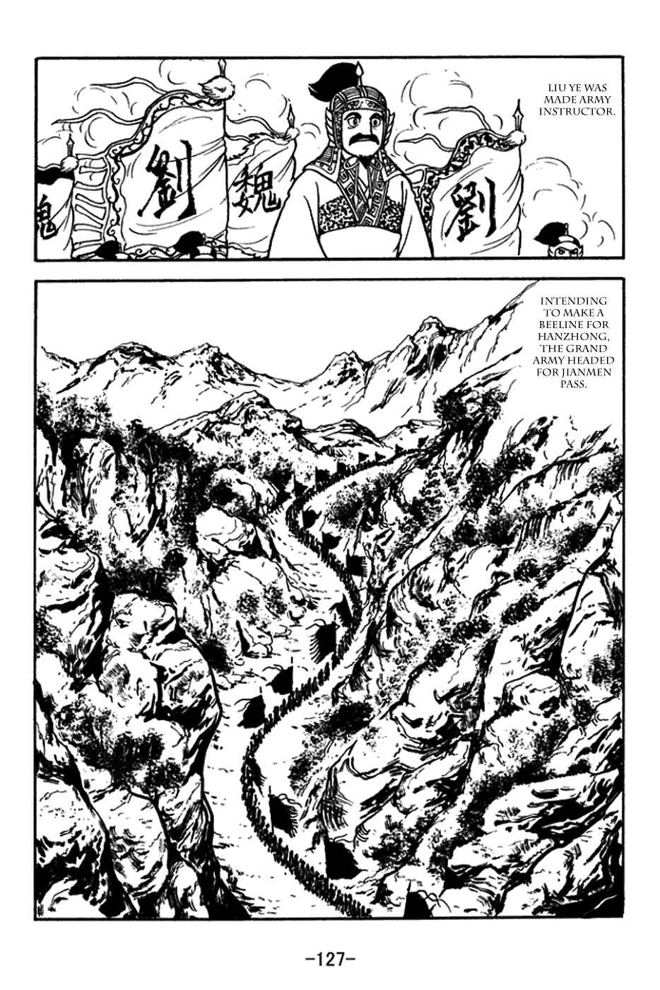 Sangokushi Chapter 389 - Page 4