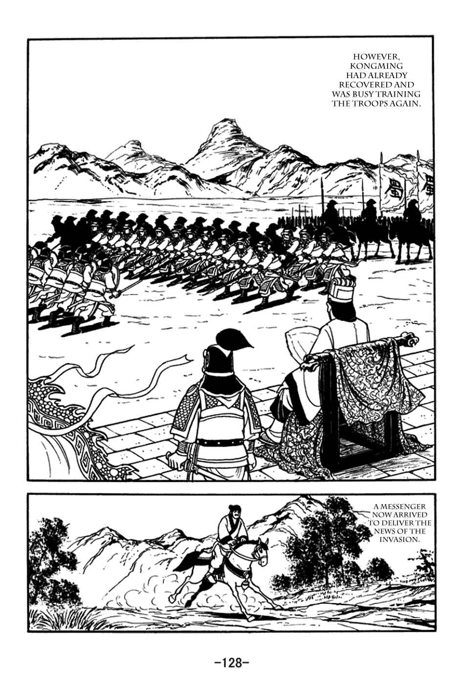 Sangokushi Chapter 389 - Page 5