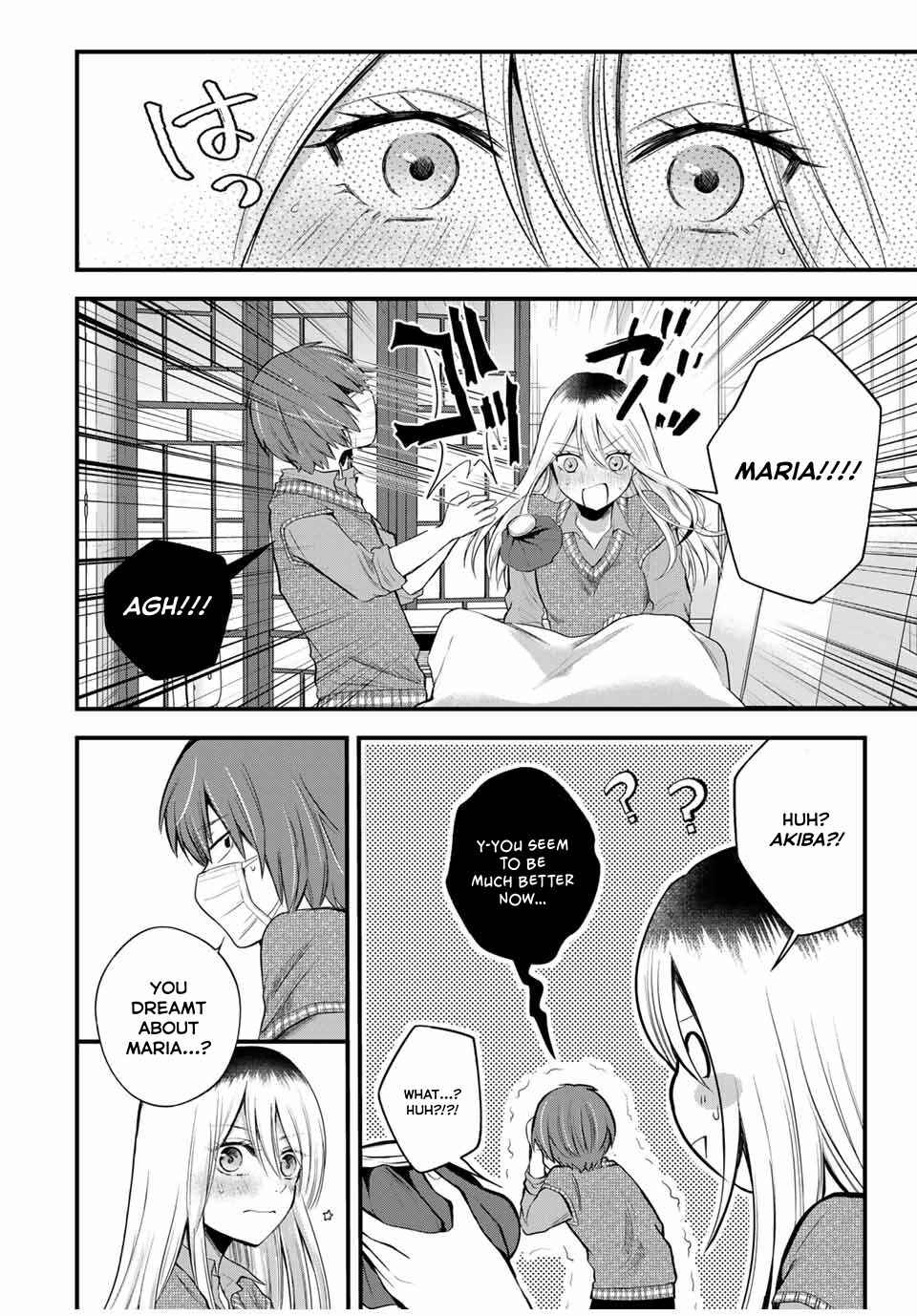 Houkago, Boku wa Kimi ni Naru Chapter 5 - Page 18