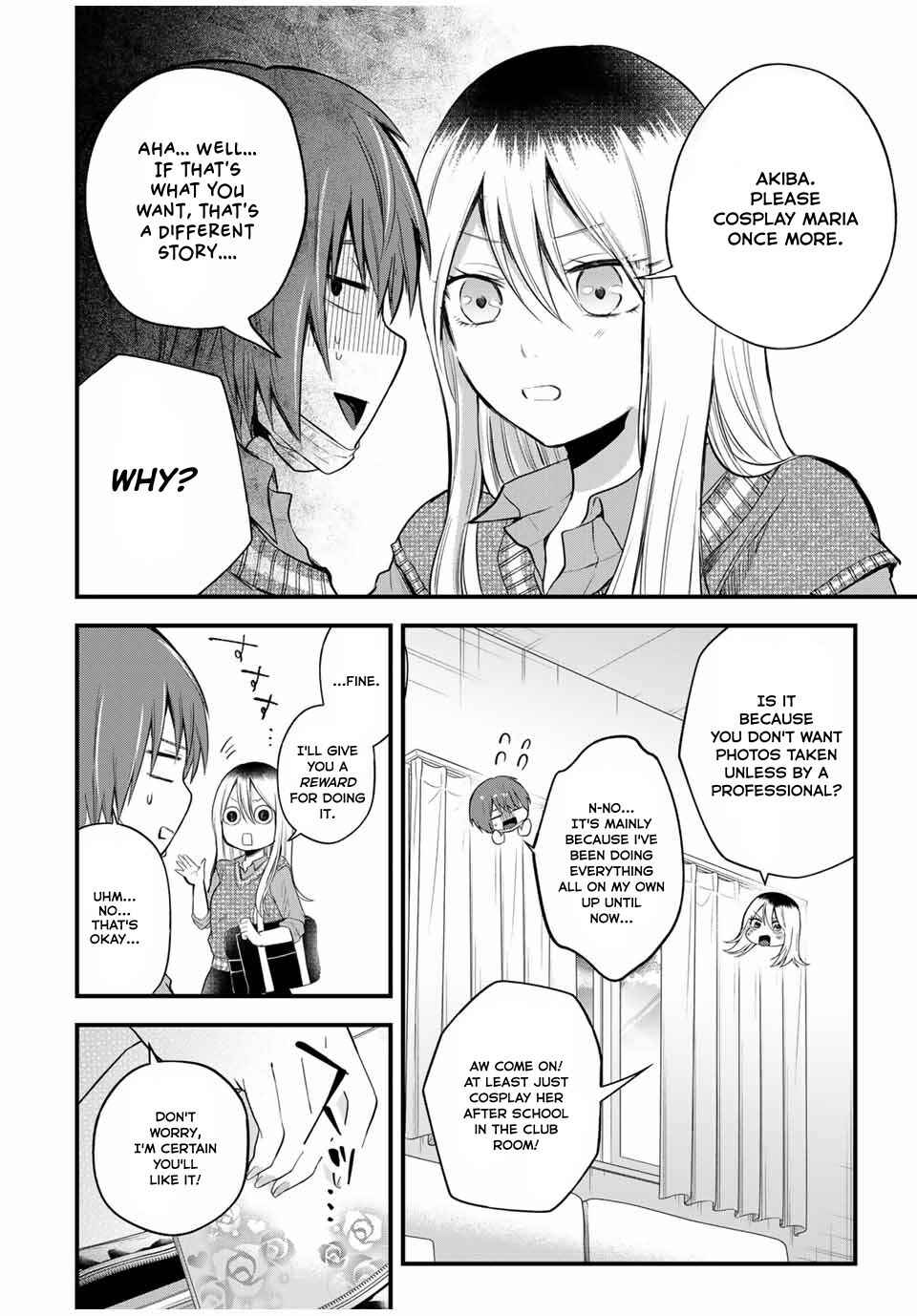 Houkago, Boku wa Kimi ni Naru Chapter 5 - Page 6
