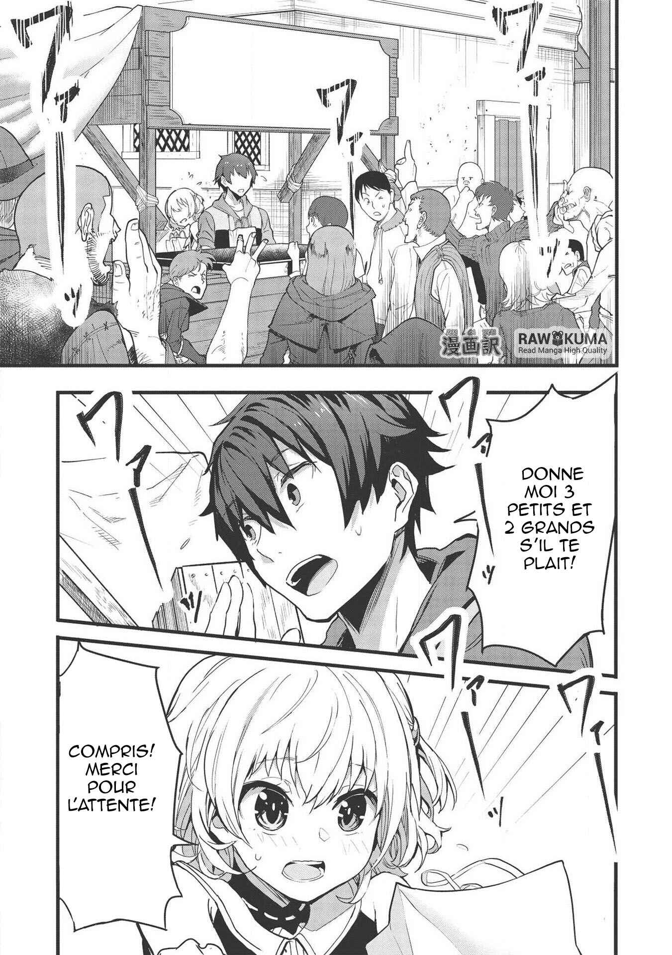 Itsudemo Jitaku ni Kaereru Ore wa, Isekai de Gyoushounin wo Hajimemashita Chapter 1 - Page 2