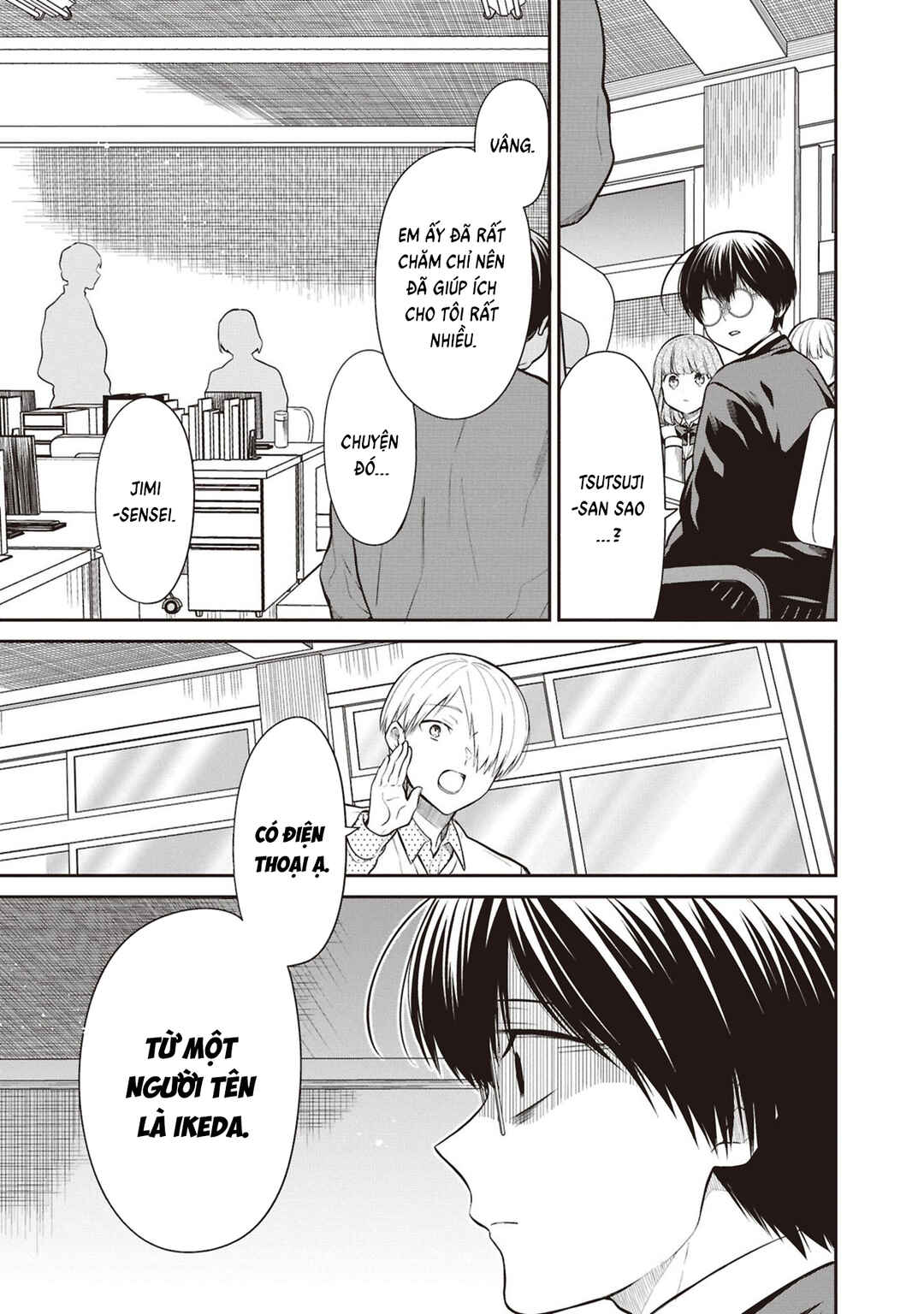 1-nen A-gumi no Monster Chapter 71 - Page 17