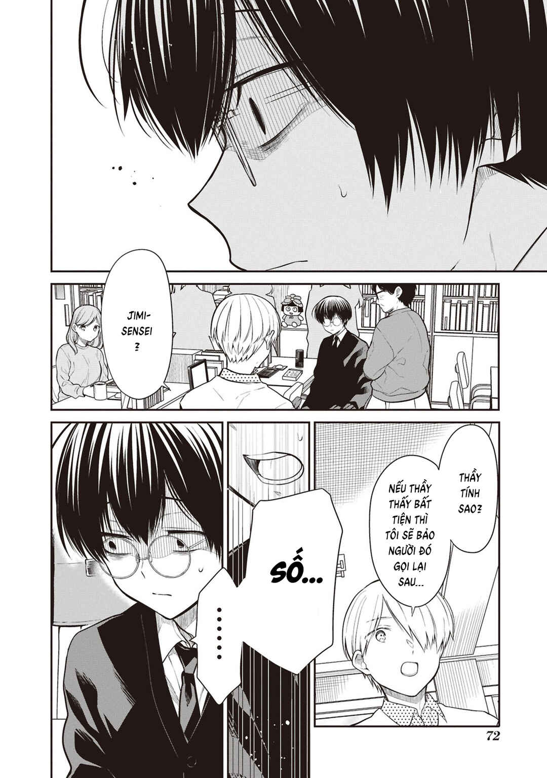 1-nen A-gumi no Monster Chapter 71 - Page 18