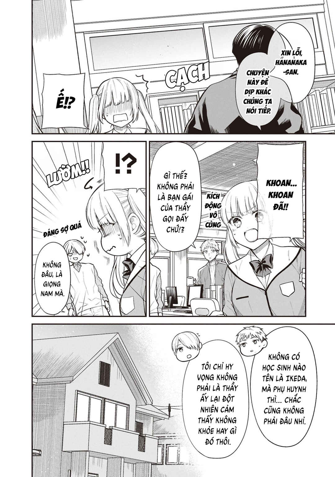 1-nen A-gumi no Monster Chapter 71 - Page 20