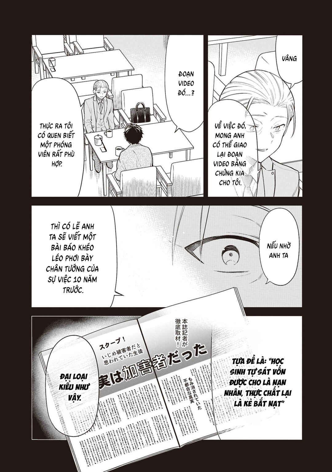 1-nen A-gumi no Monster Chapter 71 - Page 22