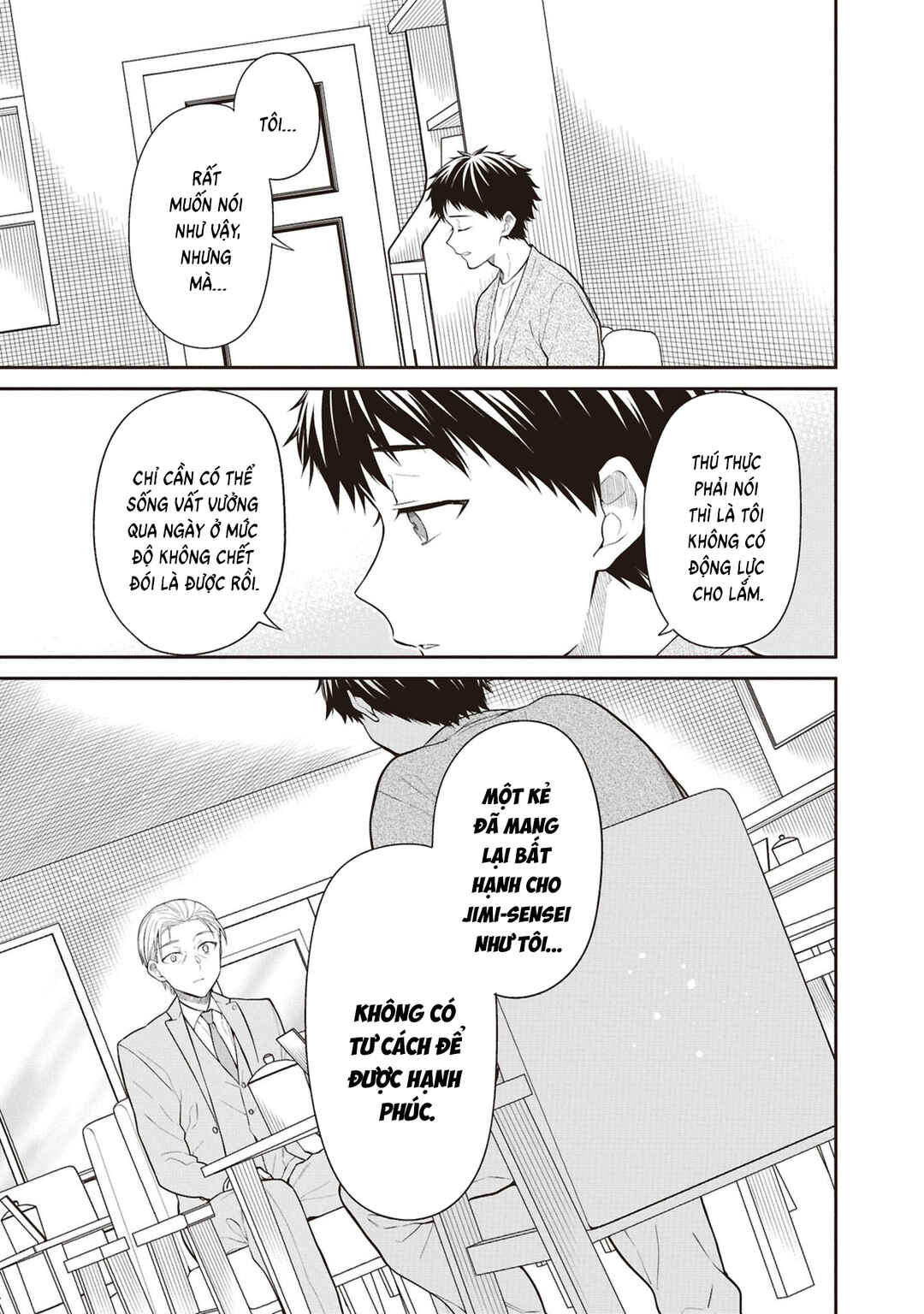 1-nen A-gumi no Monster Chapter 71 - Page 7