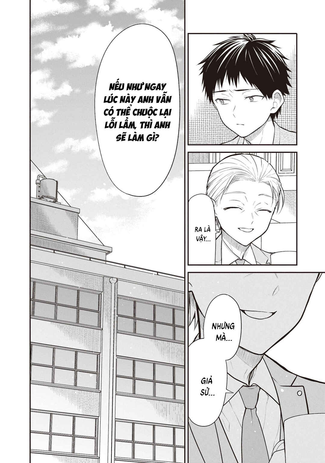 1-nen A-gumi no Monster Chapter 71 - Page 8