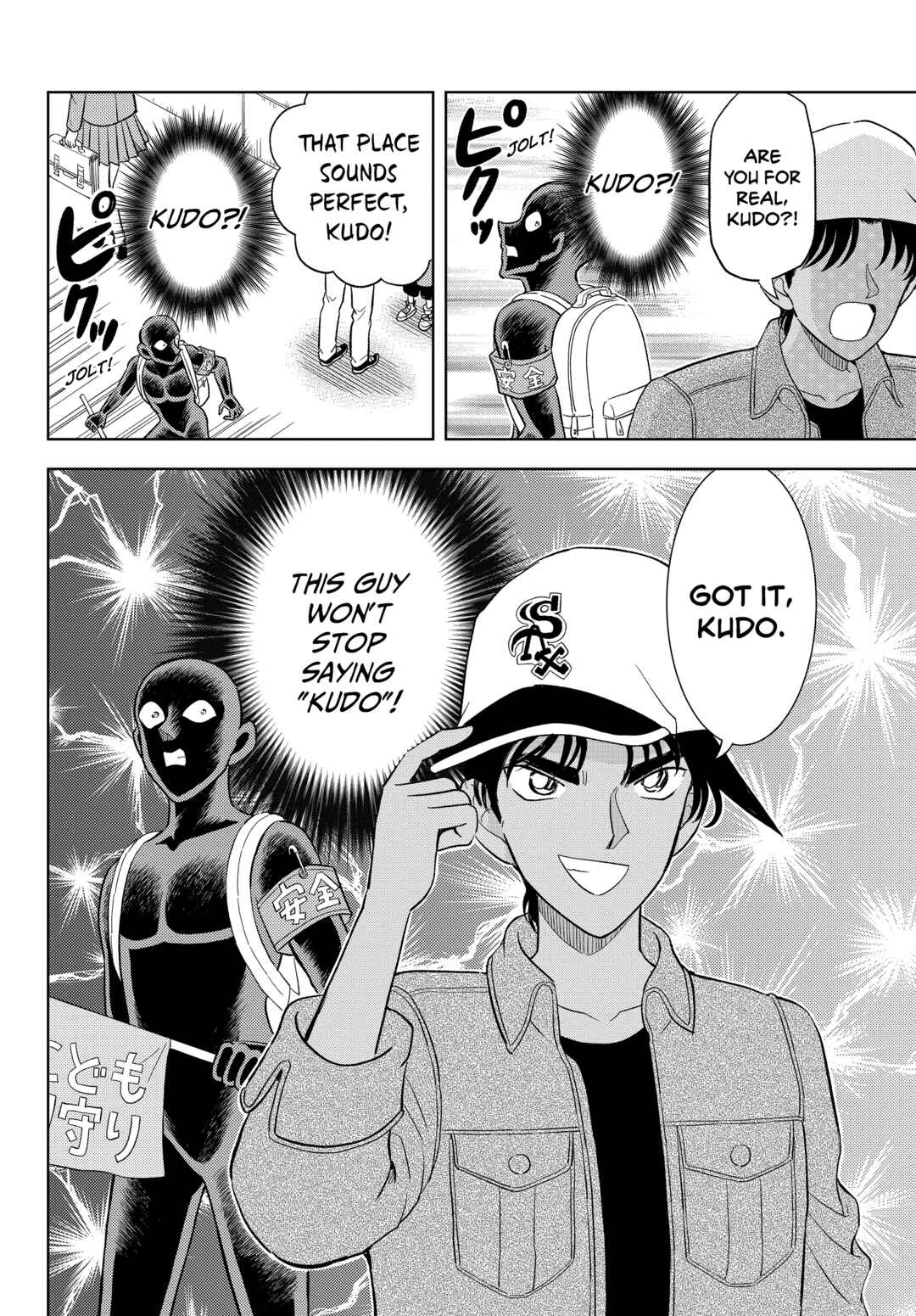 Detective Conan: The Culprit Hanzawa Chapter 44 - Page 10