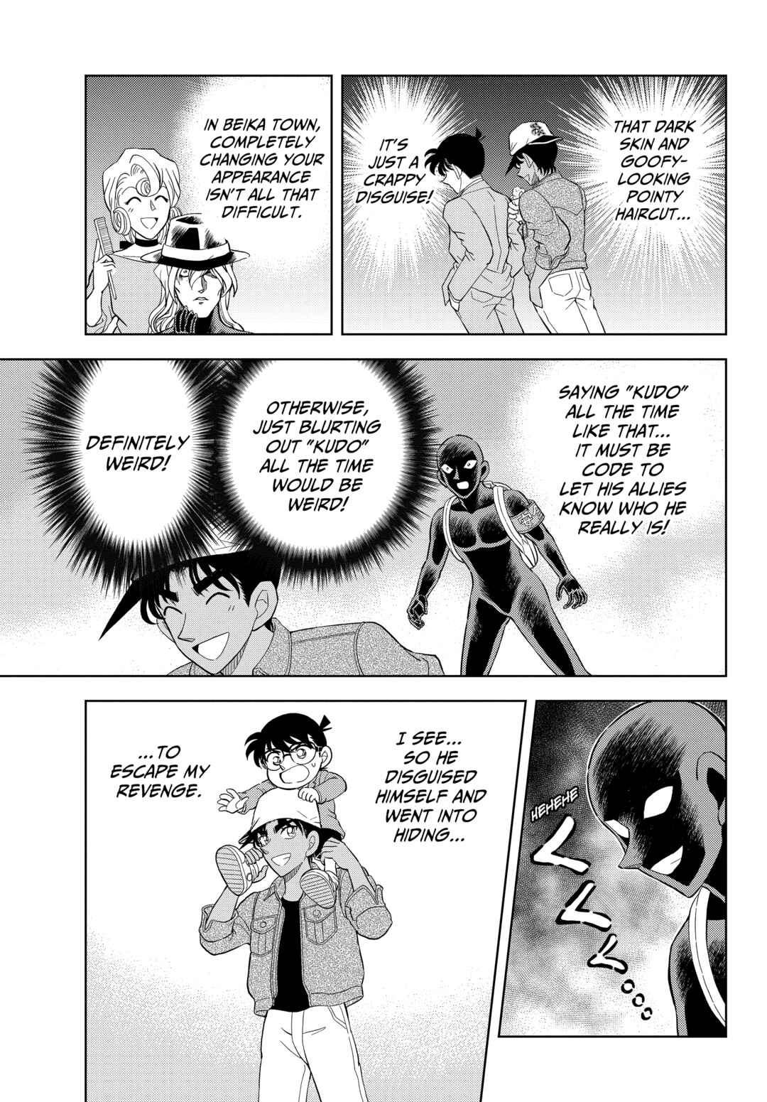 Detective Conan: The Culprit Hanzawa Chapter 44 - Page 15
