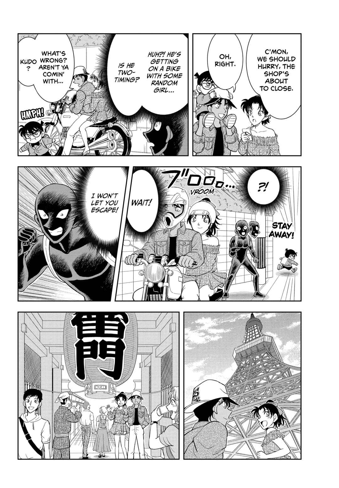 Detective Conan: The Culprit Hanzawa Chapter 44 - Page 16