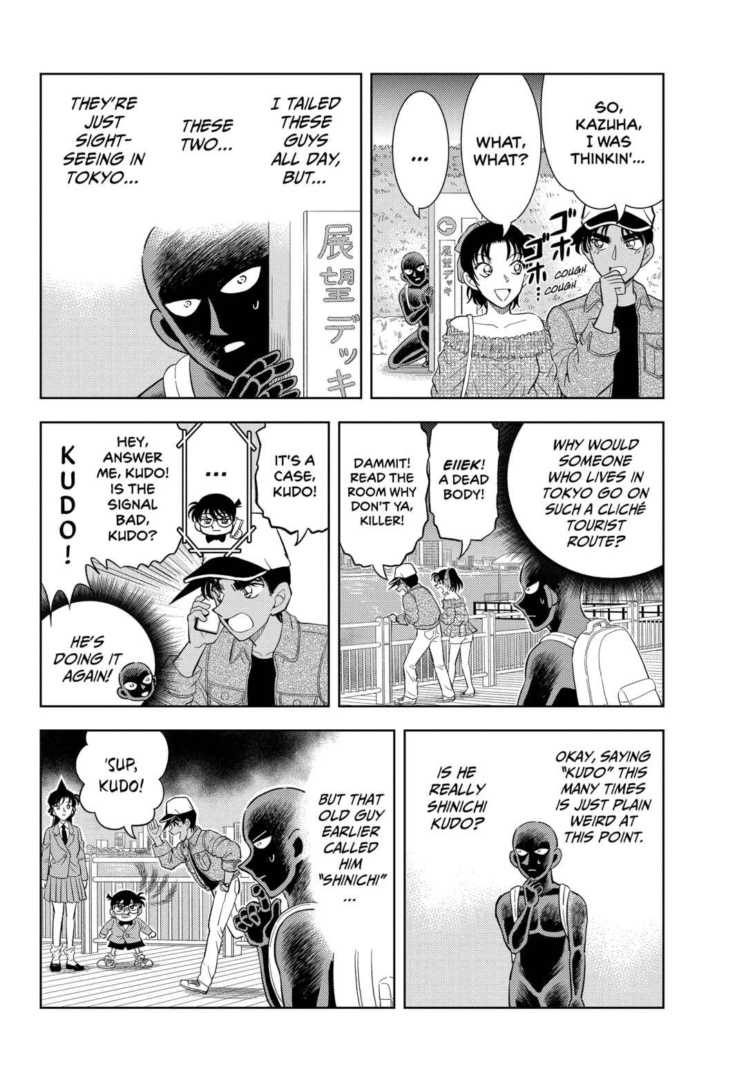 Detective Conan: The Culprit Hanzawa Chapter 44 - Page 18