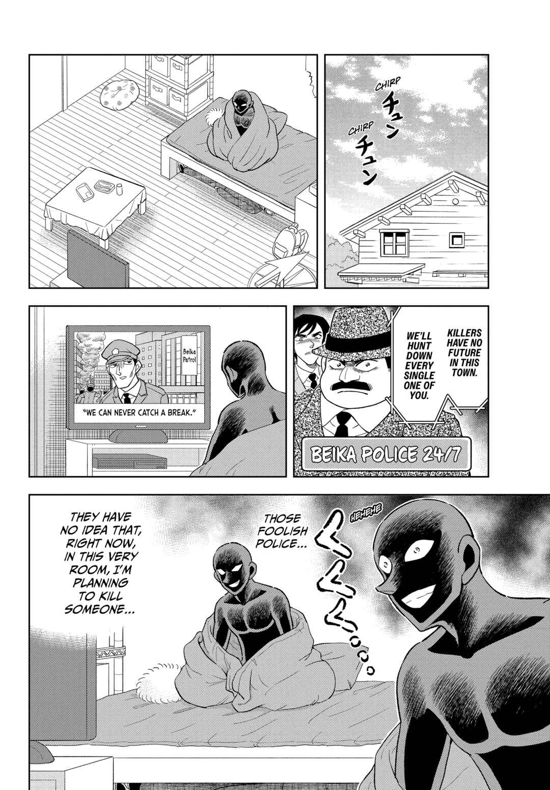 Detective Conan: The Culprit Hanzawa Chapter 44 - Page 2