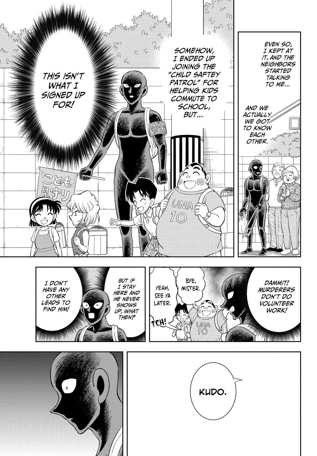 Detective Conan: The Culprit Hanzawa Chapter 44 - Page 7