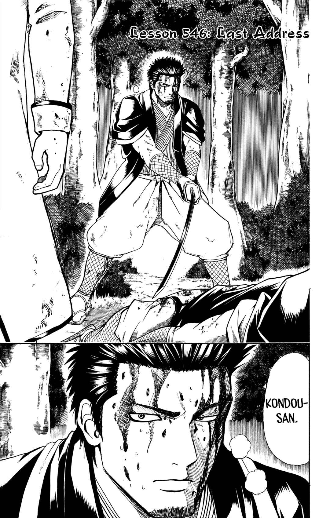 Gintama Chapter 546 - Page 3