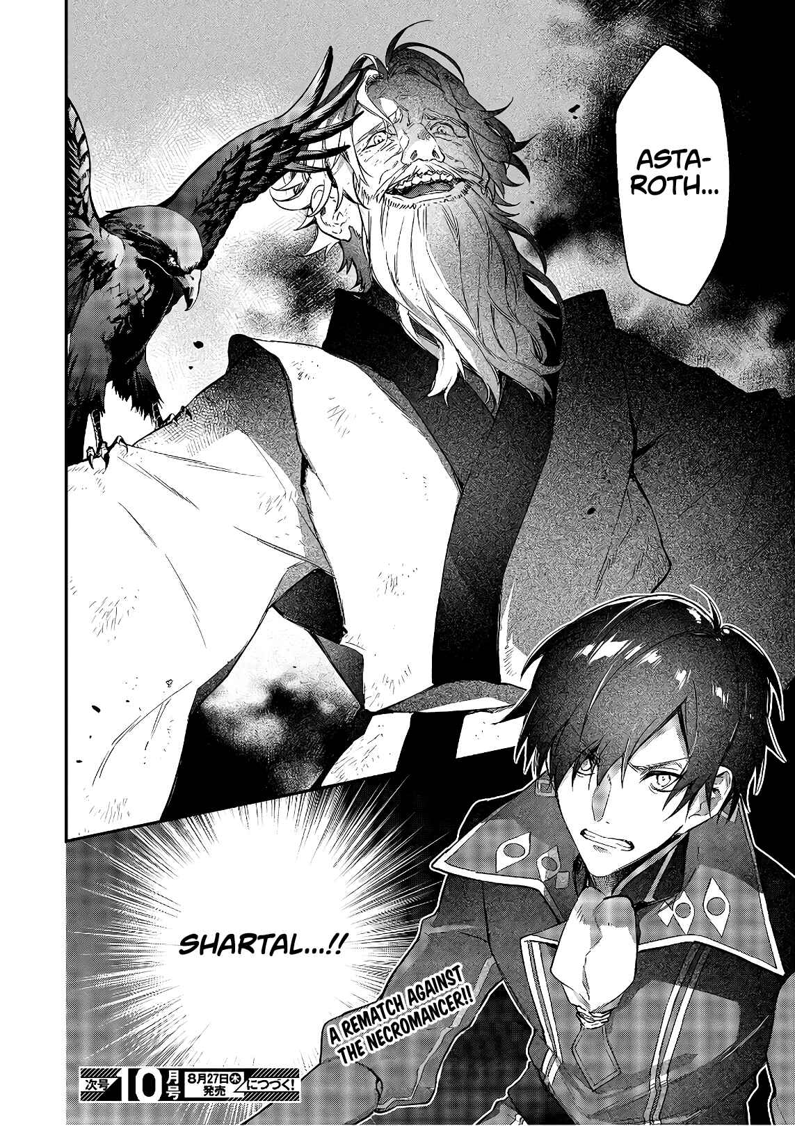 Realist Maou ni Yoru Seiiki Naki Isekai Kaikaku Chapter 17 - Page 27