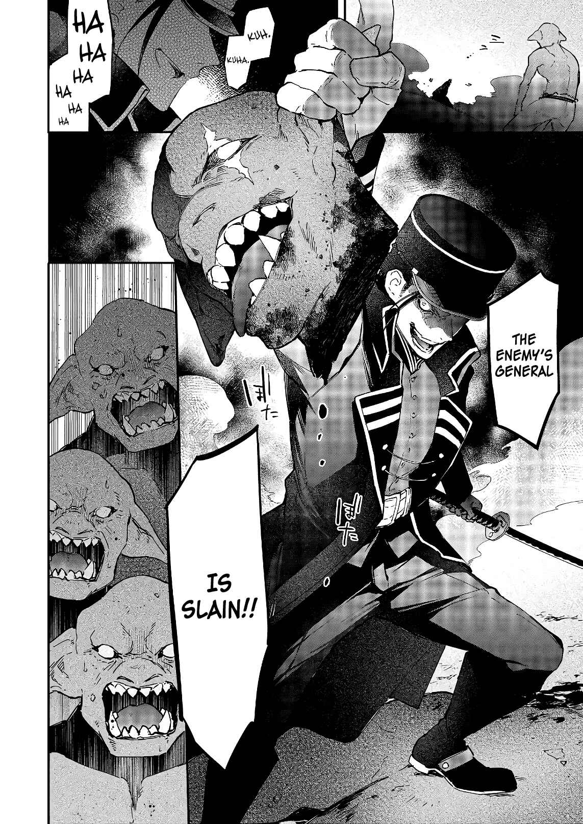 Realist Maou ni Yoru Seiiki Naki Isekai Kaikaku Chapter 17 - Page 5