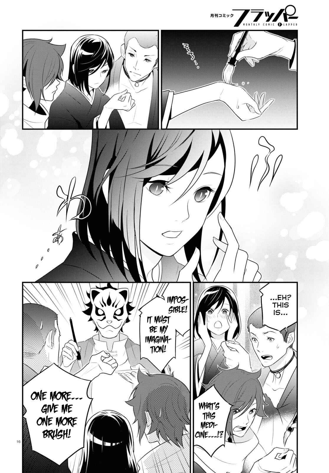 Tate no Yuusha no Nariagari Chapter 67 - Page 20
