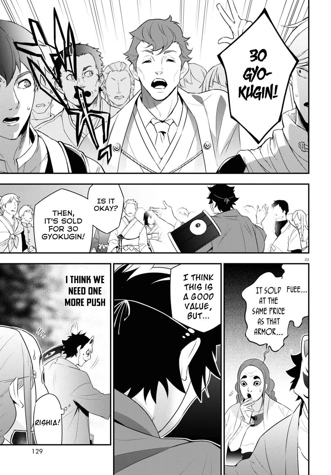 Tate no Yuusha no Nariagari Chapter 67 - Page 27