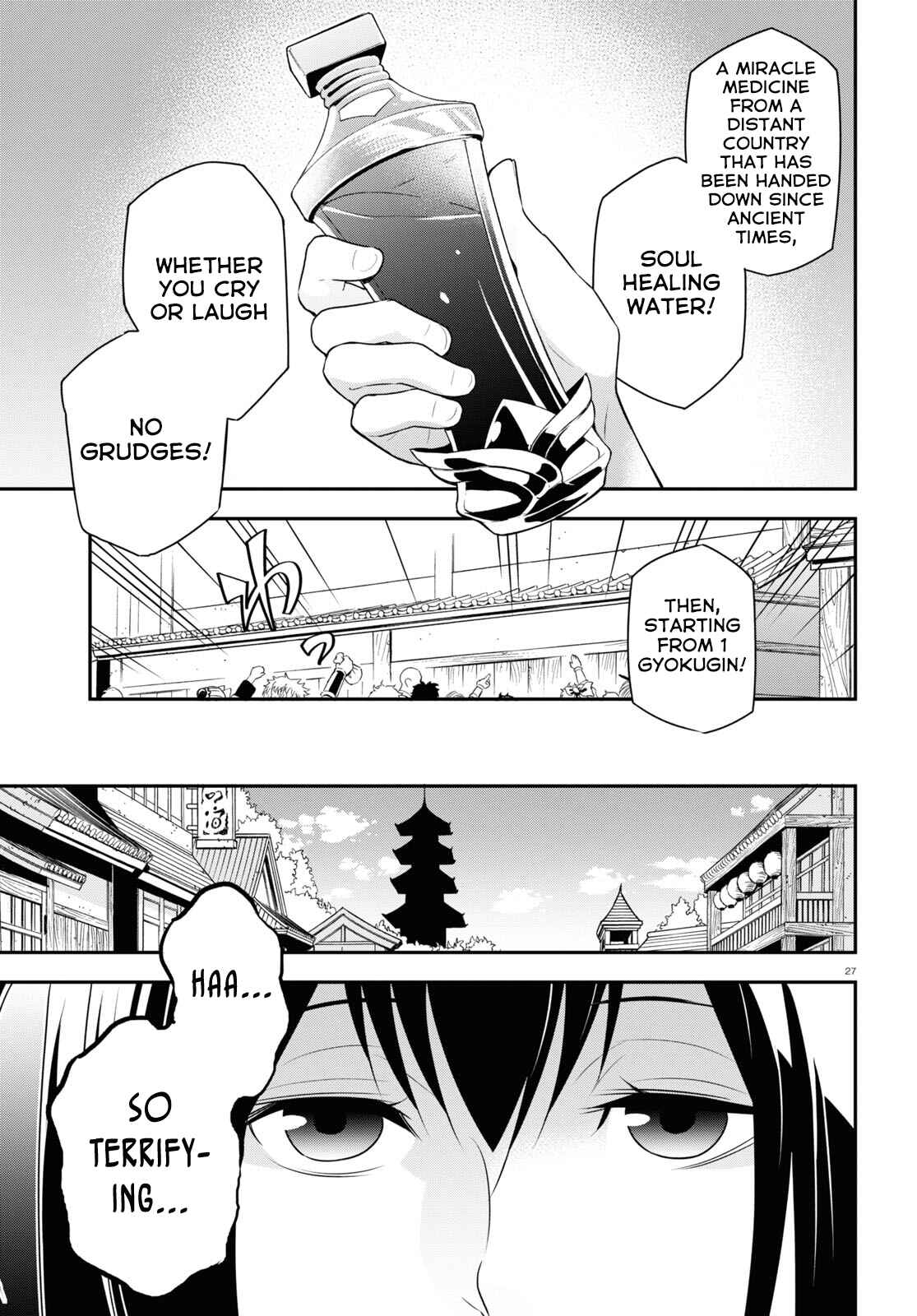 Tate no Yuusha no Nariagari Chapter 67 - Page 31