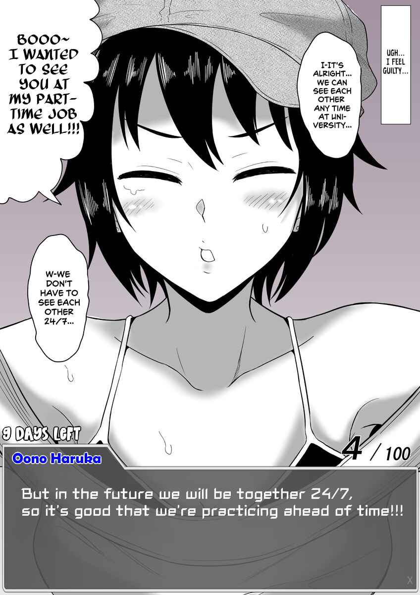 Aru Hi Totsuzen Message Window ga Hyoujisaretan desu kedo!? Chapter 48 - Page 2