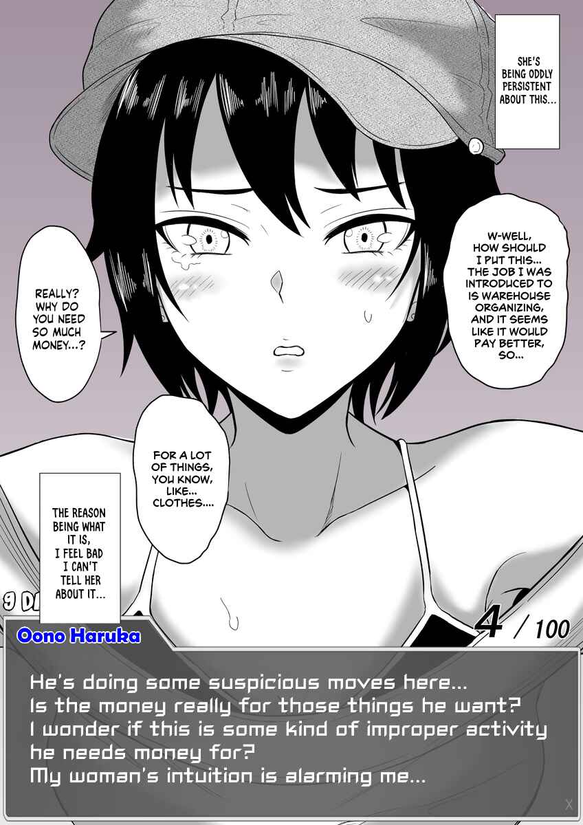 Aru Hi Totsuzen Message Window ga Hyoujisaretan desu kedo!? Chapter 48 - Page 3