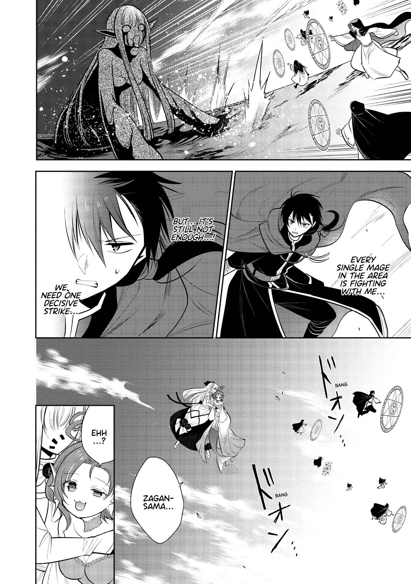 Maou no Ore ga Dorei Elf wo Yome ni Shitanda ga, Dou Medereba Ii? Chapter 33 - Page 27