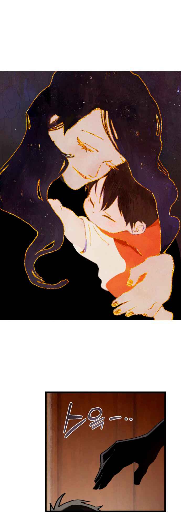 Eomma re Mannareo Ganeun Gil Chapter 12 - Page 13