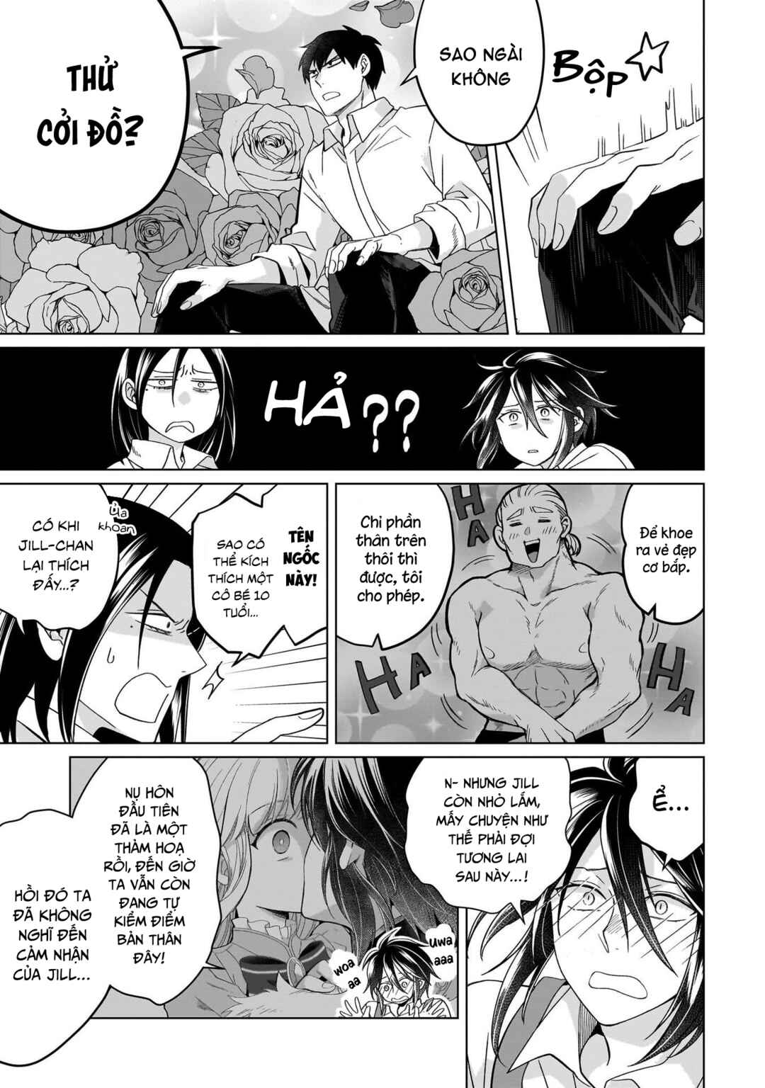 Yarinaoshi Reijou wa Ryuutei Heika o Kouryaku-chuu Chapter 23.1 - Page 10