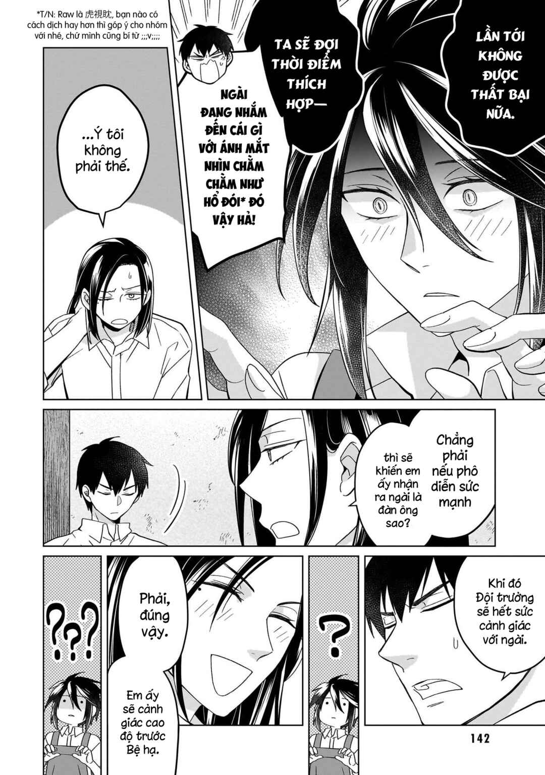 Yarinaoshi Reijou wa Ryuutei Heika o Kouryaku-chuu Chapter 23.1 - Page 11