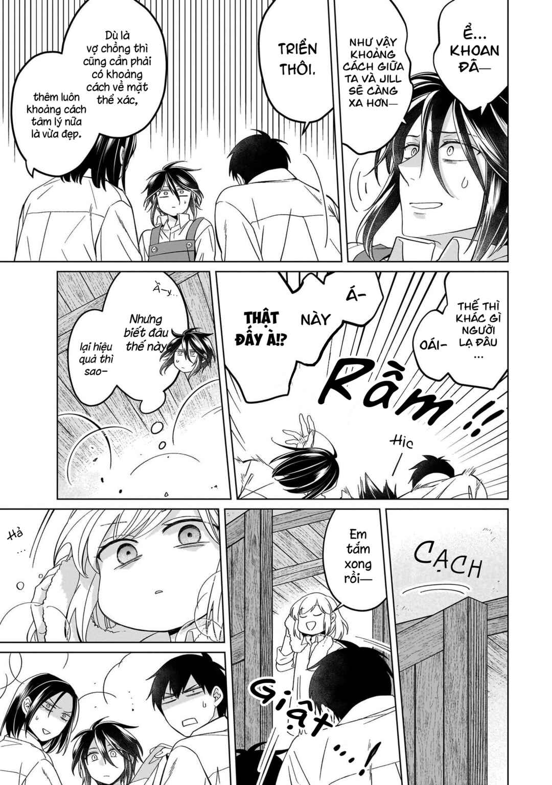 Yarinaoshi Reijou wa Ryuutei Heika o Kouryaku-chuu Chapter 23.1 - Page 12
