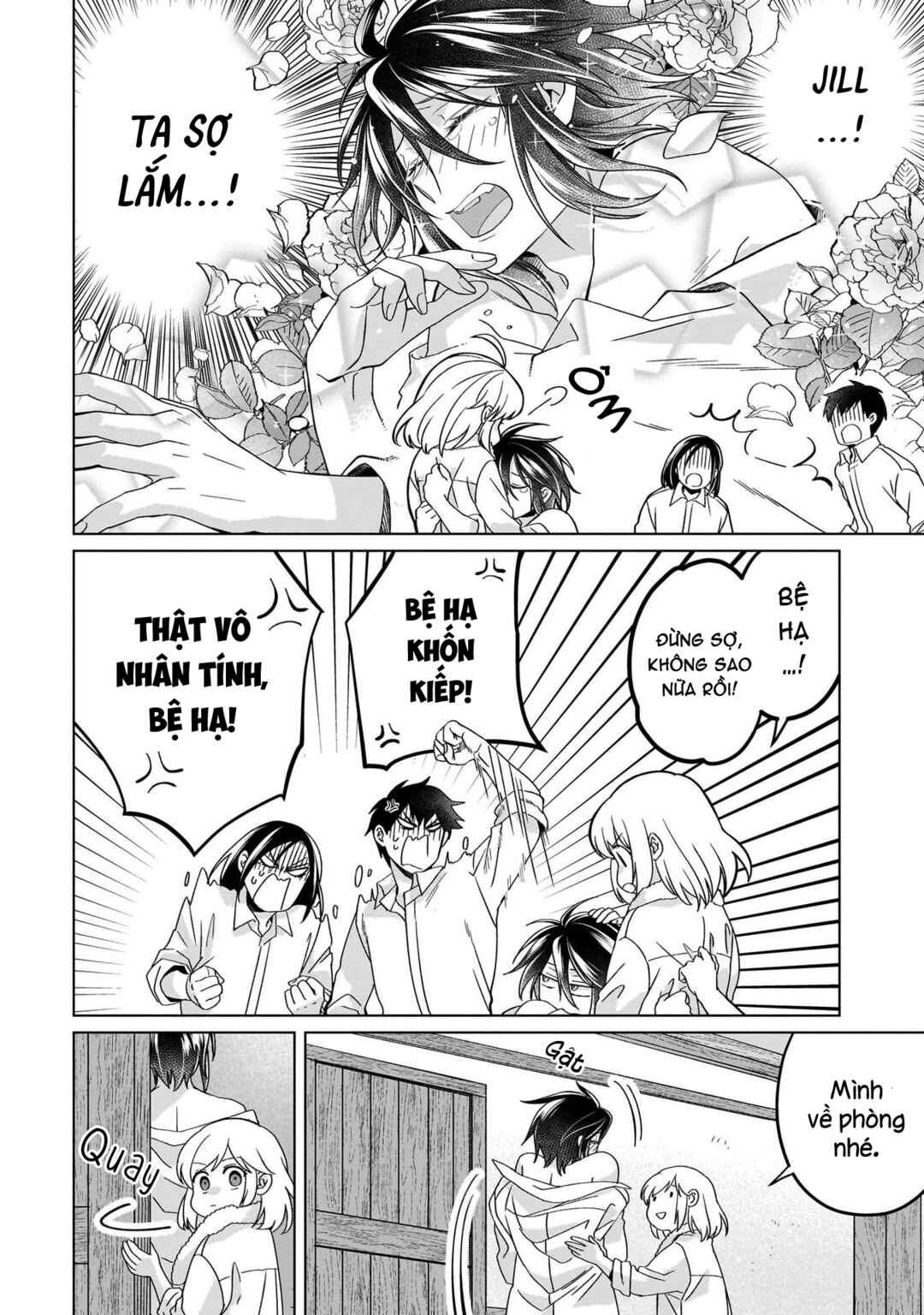 Yarinaoshi Reijou wa Ryuutei Heika o Kouryaku-chuu Chapter 23.1 - Page 14