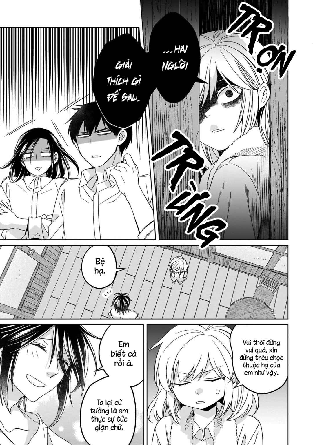 Yarinaoshi Reijou wa Ryuutei Heika o Kouryaku-chuu Chapter 23.1 - Page 15