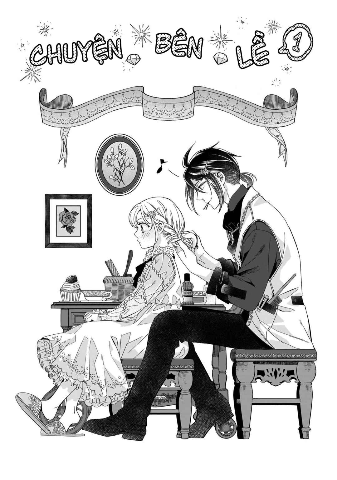 Yarinaoshi Reijou wa Ryuutei Heika o Kouryaku-chuu Chapter 23.1 - Page 2