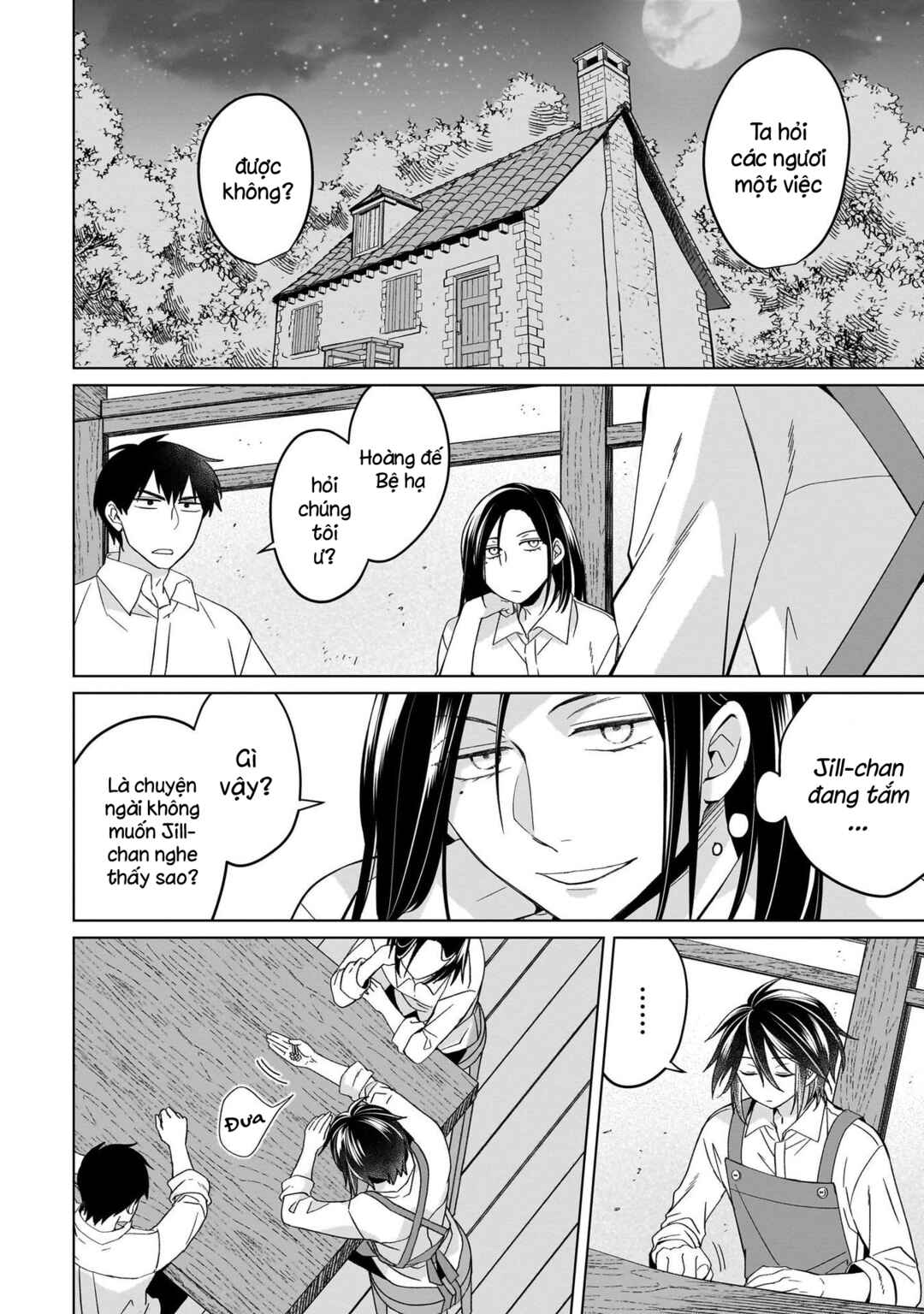 Yarinaoshi Reijou wa Ryuutei Heika o Kouryaku-chuu Chapter 23.1 - Page 3