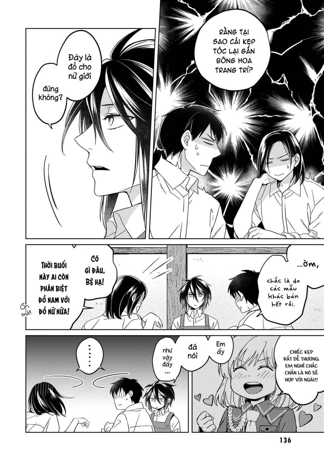 Yarinaoshi Reijou wa Ryuutei Heika o Kouryaku-chuu Chapter 23.1 - Page 5