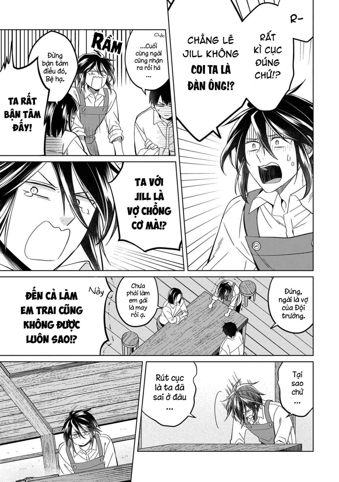 Yarinaoshi Reijou wa Ryuutei Heika o Kouryaku-chuu Chapter 23.1 - Page 6