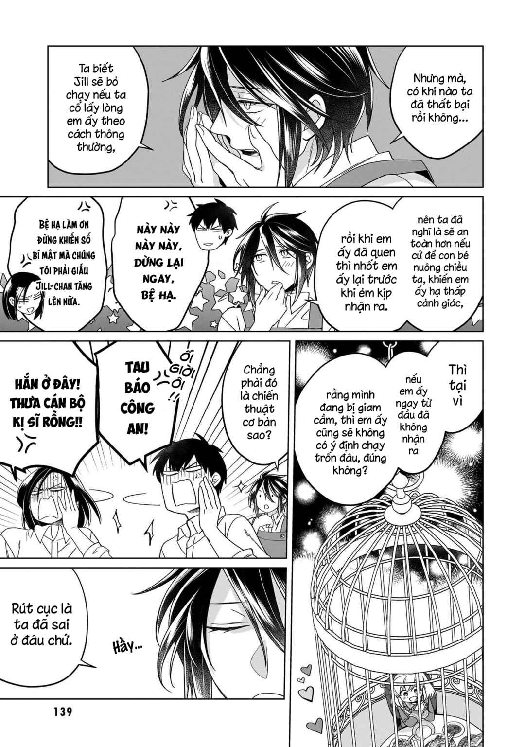 Yarinaoshi Reijou wa Ryuutei Heika o Kouryaku-chuu Chapter 23.1 - Page 8