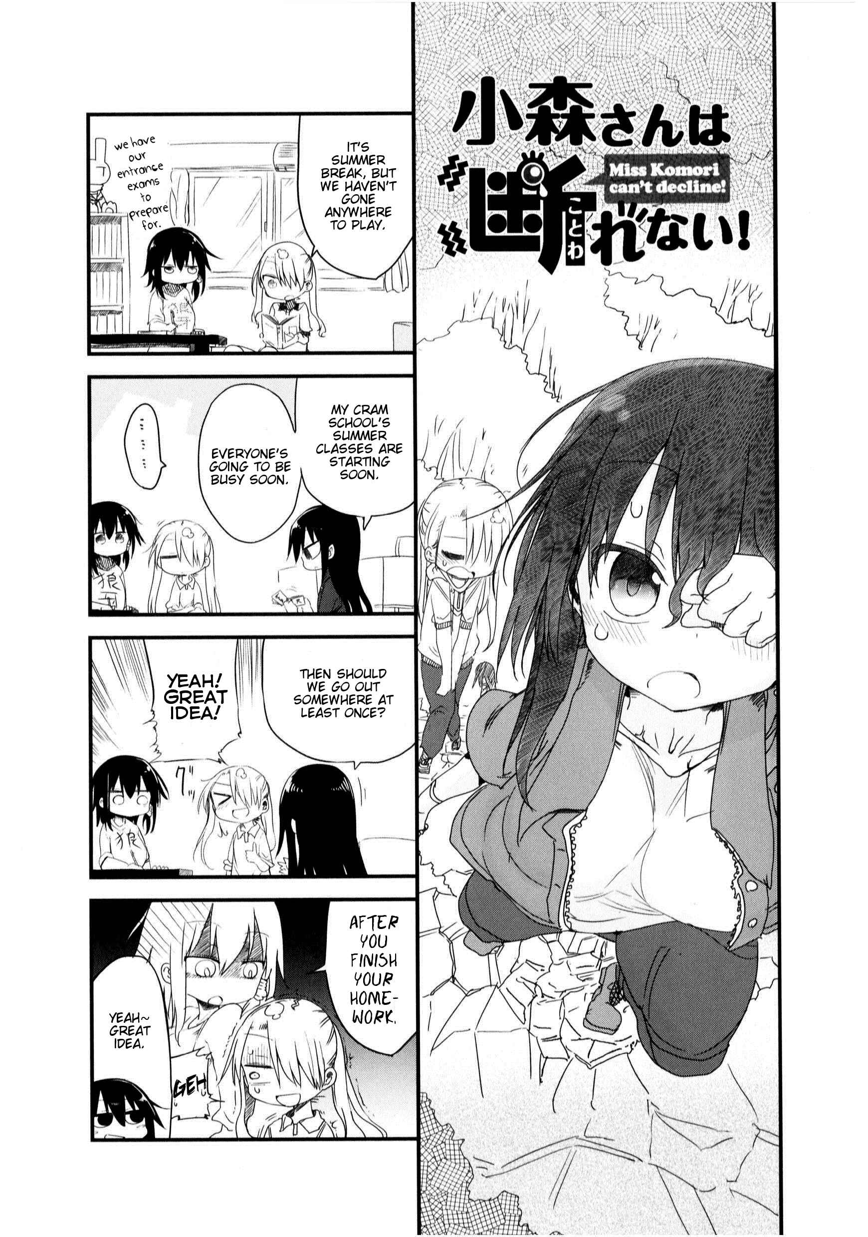Komori-san wa Kotowarenai! Chapter 23 - Page 1
